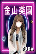 ピックアップニュース 新人情報更新中👶💕💕