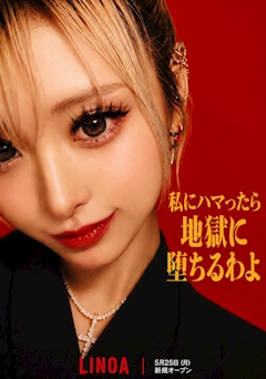 プロフィール写真1・なーちゃん👱🏽♀️🩷|GIRLS BAR Linoa・リノア - 綱島駅西口のガールズバー