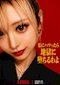 プロフィール写真1・なーちゃん👱🏽♀️🩷|GIRLS BAR Linoa・リノア - 綱島駅西口のガールズバー