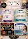 新着ブログ > ·̫ <