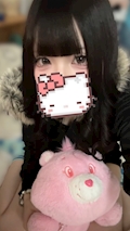 あむ