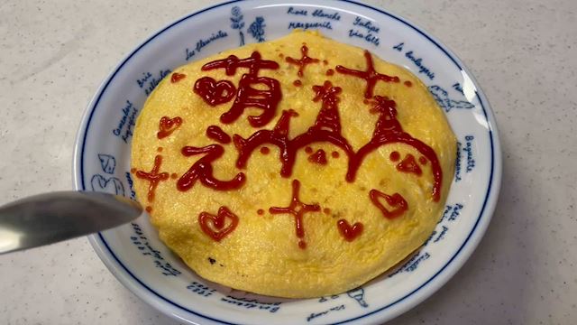 ️🫧ゆめこ🫧 メイドダイニングひまわり - 静岡 両替町のコンカフェ