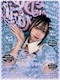 プロフィール写真1・てぃあちゃん|BAR Marine