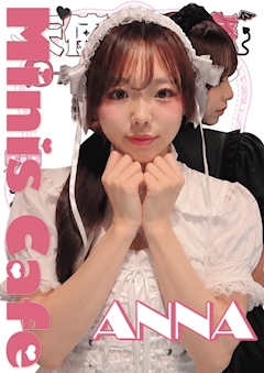 プロフィール写真1・あんな 天使と悪魔|天使と悪魔 - 名古屋 栄のガールズバー
