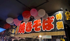 みき