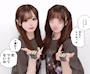 新着ブログ サカデイ連載終了しそう説😢😢