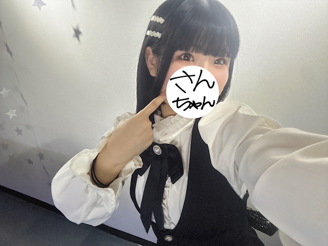 さん Premiere・Etoile