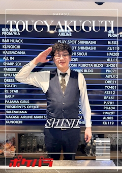 プロフィール写真1・しんじ｜到着口・トウチャクグチ - 中洲のガールズバー