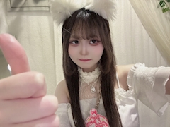 るな