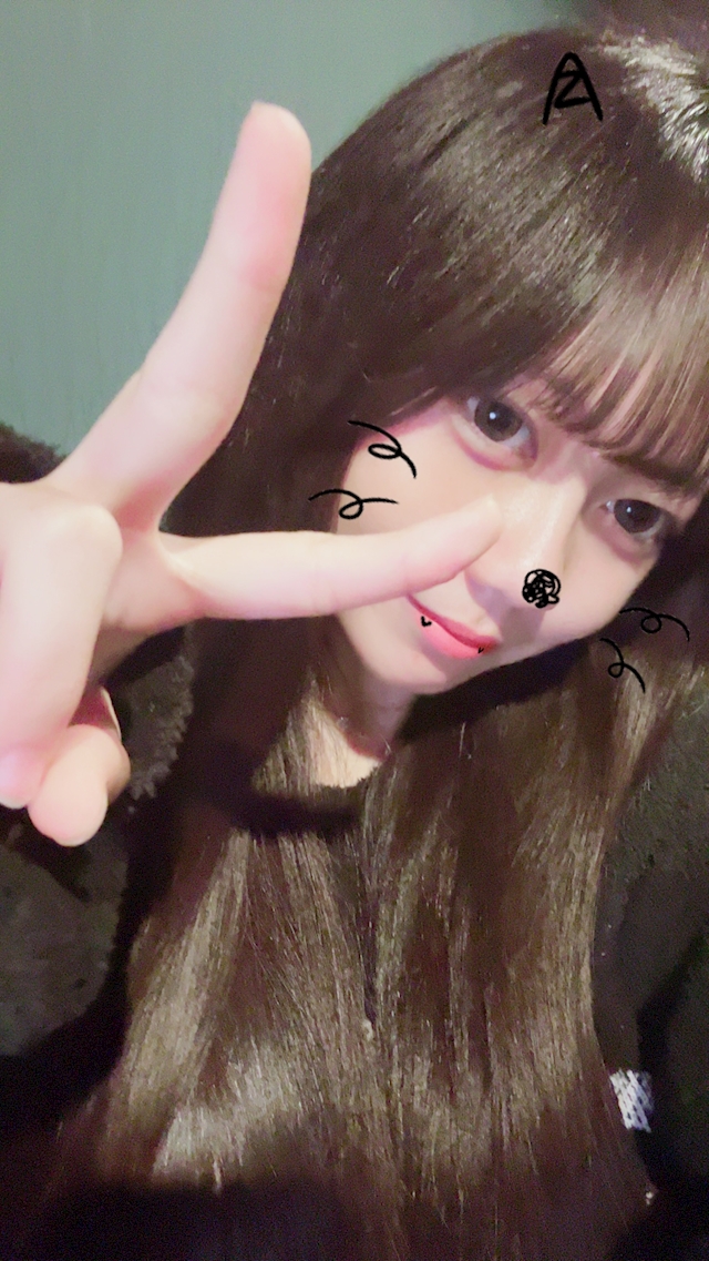 るな