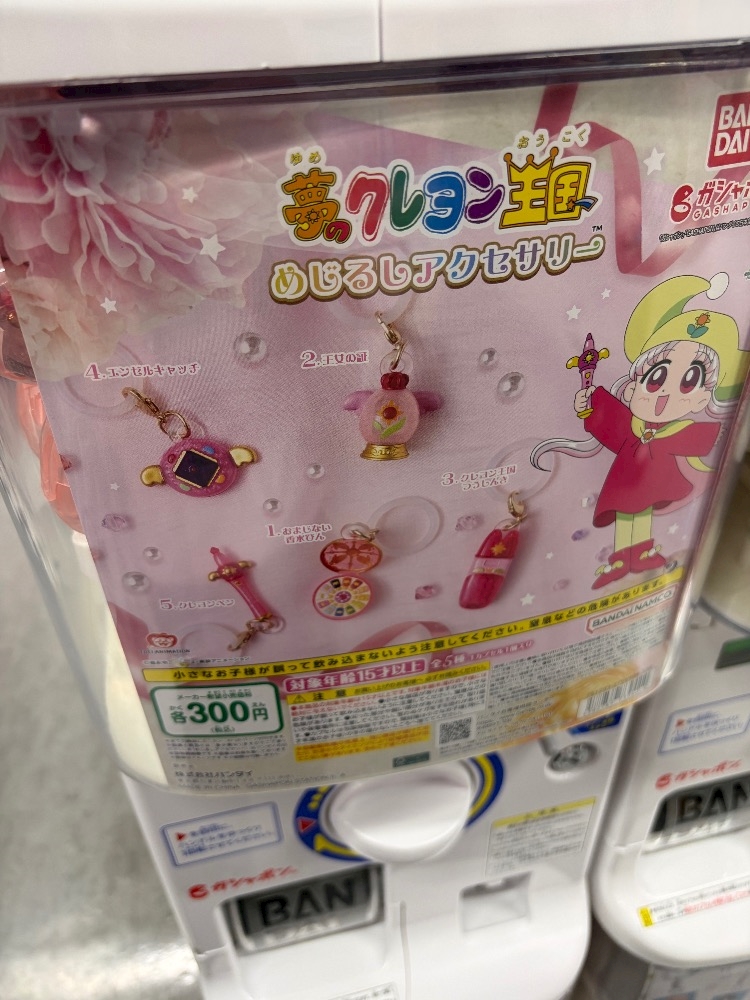 みなみ