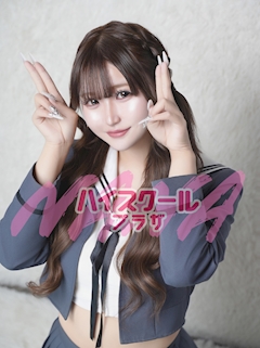 プロフィール写真1・りの🏫ハイスクールナナプラザ｜ハイスクールナナプラザ・ハイスクールナナプラザ - 歌舞伎町のキャバクラ