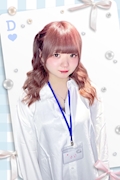 女の子の名前