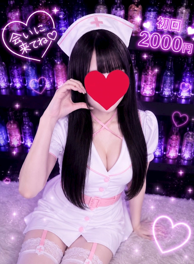 うい ばぐ×カルテ♡