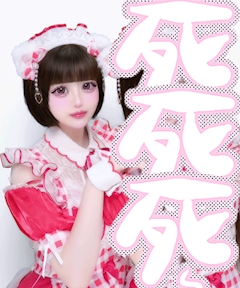 ねむり「【1話】おやすみの日のねむりさん」