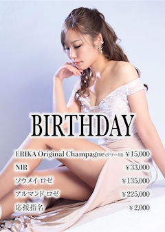 プロフィール写真3・愛沢 エリカ🦊VIXY|Vixy・ヴィクシー - 名古屋 藤が丘の熟女パブ/熟女キャバクラ