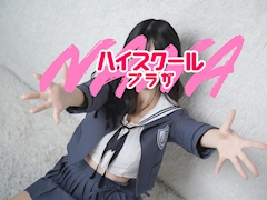プロフィール写真5・もも🏫ハイスクールナナプラザ｜ハイスクールナナプラザ・ハイスクールナナプラザ - 歌舞伎町のキャバクラ