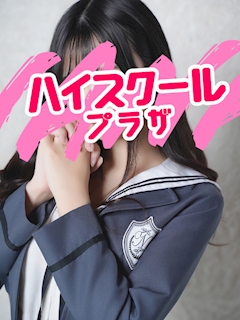 プロフィール写真7・もも🏫ハイスクールナナプラザ｜ハイスクールナナプラザ・ハイスクールナナプラザ - 歌舞伎町のキャバクラ