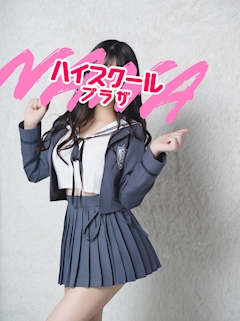 プロフィール写真6・もも🏫ハイスクールナナプラザ｜ハイスクールナナプラザ・ハイスクールナナプラザ - 歌舞伎町のキャバクラ