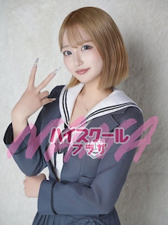 プロフィール写真11・きらり🏫ハイスクールナナプラザ｜ハイスクールナナプラザ・ハイスクールナナプラザ - 歌舞伎町のキャバクラ
