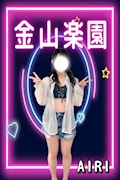 女の子の名前