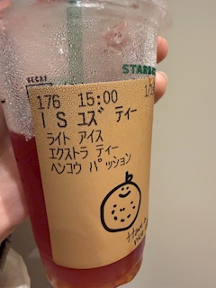 おはよう☀️