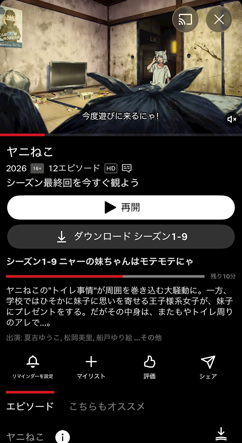 まみ