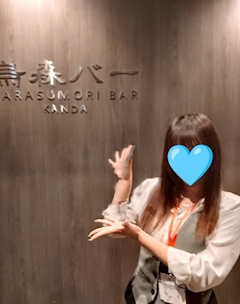 プロフィール写真1・なみ【烏森バー神田店】|烏森バー神田店・カラスモリバーカンダテン - 神田のガールズバー