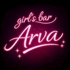 プロフィール写真1・こはく|Arva・アルヴァ - 新橋のガールズバー