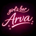 ピックアップキャスト こはく Arva・アルヴァ - 新橋のガールズバー