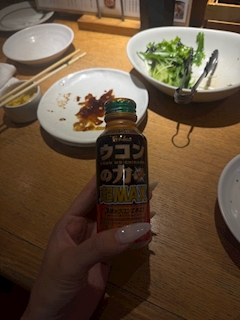 いと