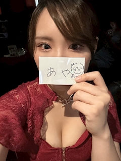 プロフィール写真1・あや｜CLUB PURPOSE・パーパス - 鹿児島県・天文館のキャバクラ