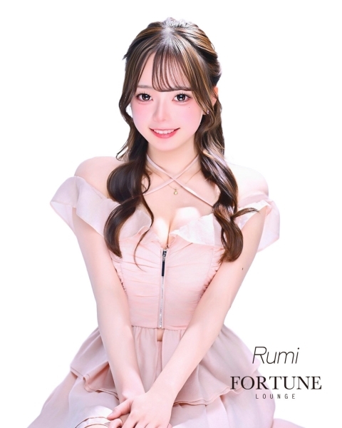 るみ FORTUNE LOUNGE
