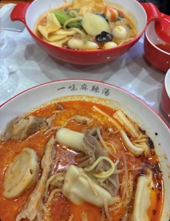 辛い🌶🌶🥵🌶🌶