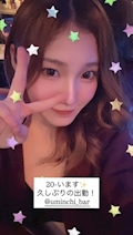 らん