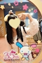 プロフィール写真1・みより|GIRLS BAR CLOVER・クローバー - 溝の口のガールズバー