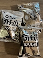 chiko
