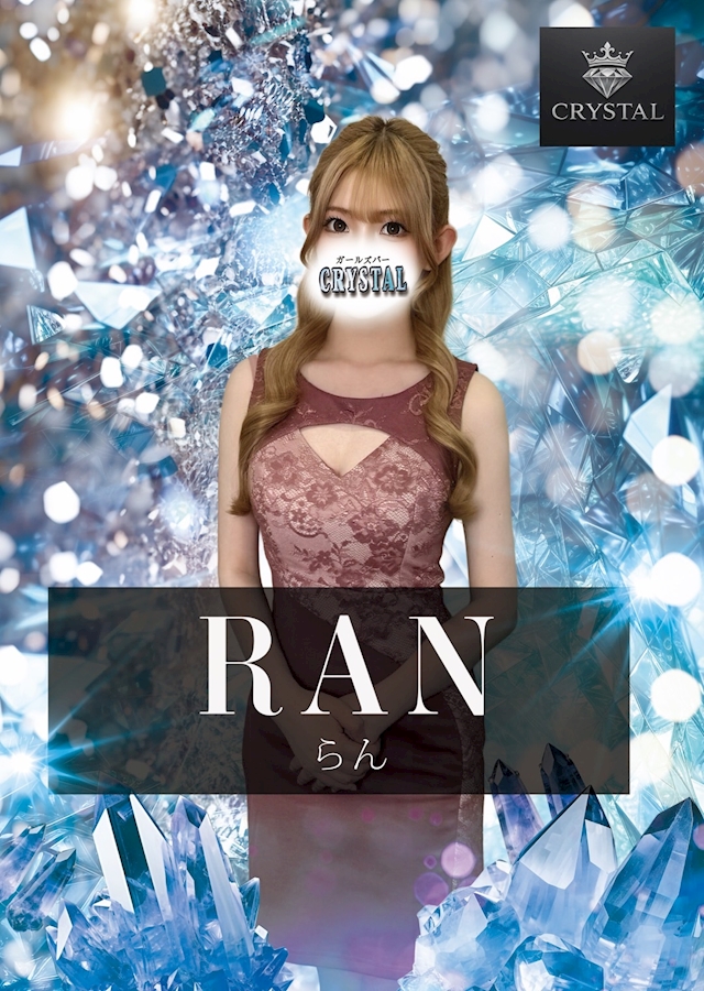 プロフィール写真1・らん|