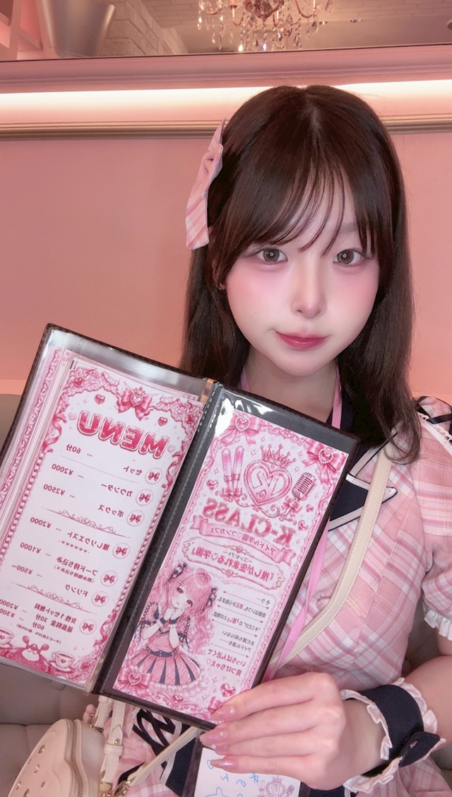 のん