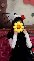 はな
