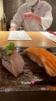 すう