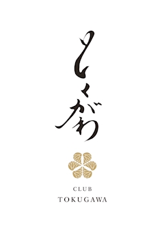 プロフィール写真1・朝比奈 ゆづき|クラブ とくがわ - 刈谷のクラブ/ラウンジ
