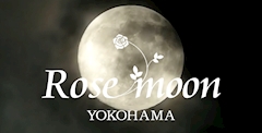 プロフィール写真1・Rose Moon（スタッフ）｜Rose moon・ローズムーン - 関内のクラブ/ラウンジ