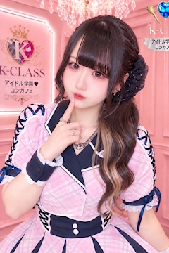 みあ