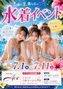 みく