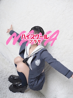 プロフィール写真2・しおん🏫ハイスクールナナプラザ｜ハイスクールナナプラザ・ハイスクールナナプラザ - 歌舞伎町のキャバクラ