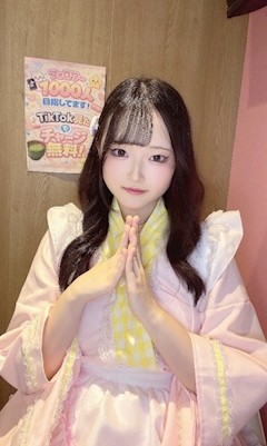 ゆに「6/23 おきゅおわ^  ̳   ̫   ̳^ ♡」