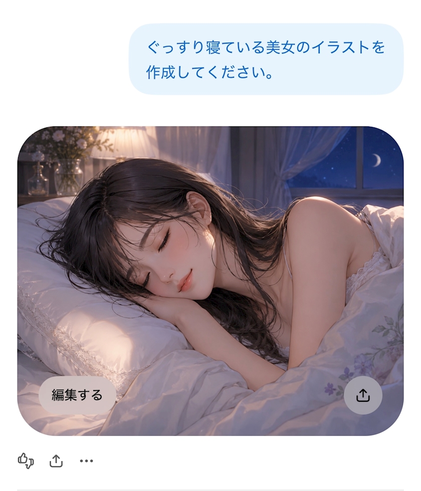 つき