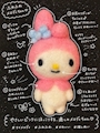 chiko