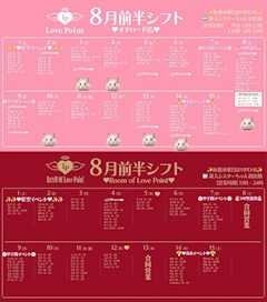 きこり